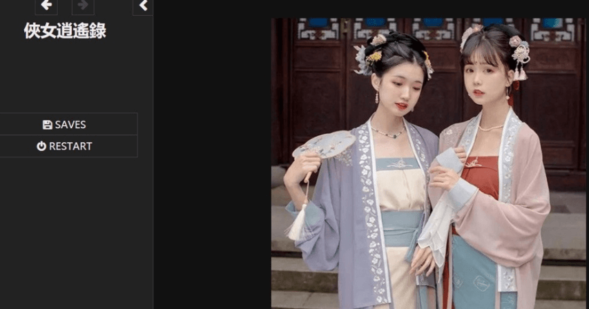 游戏画面5